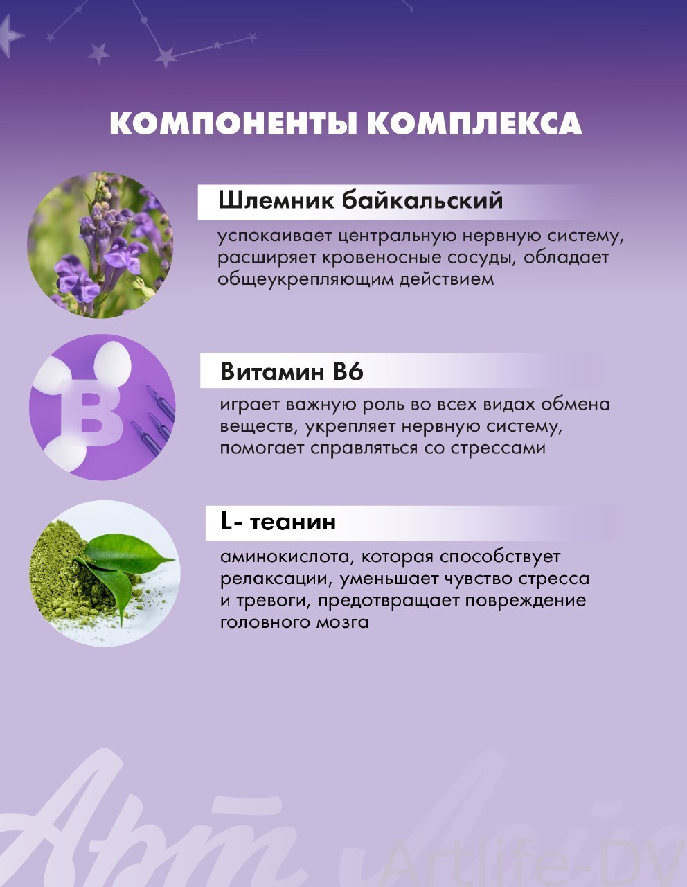 Гуд Найт