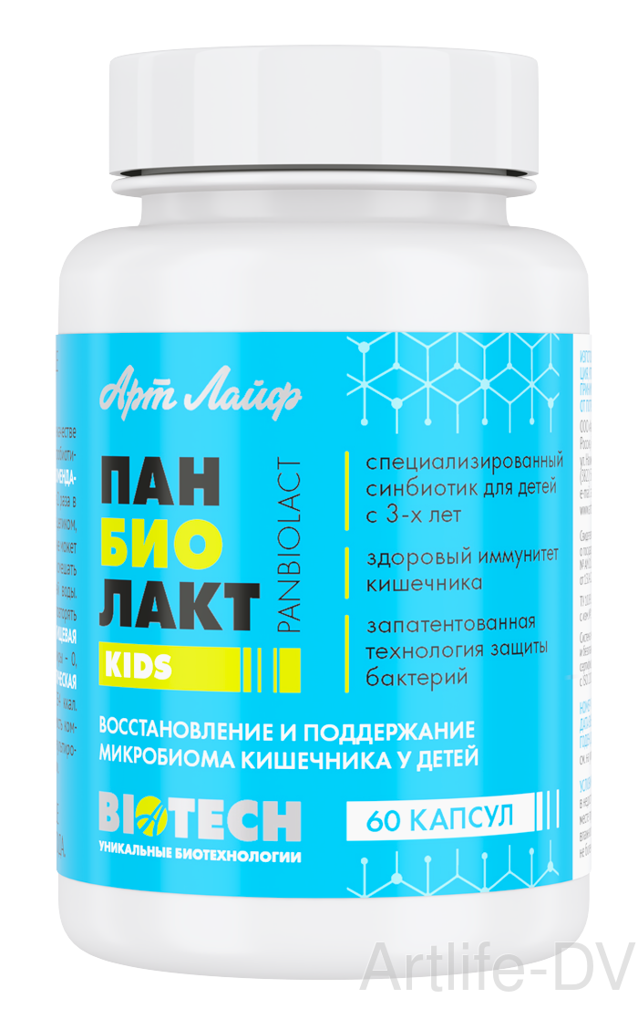 Пищеварительная система