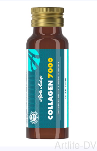 «Коллаген 7000» (COLLAGEN 7000), 6 флаконов.